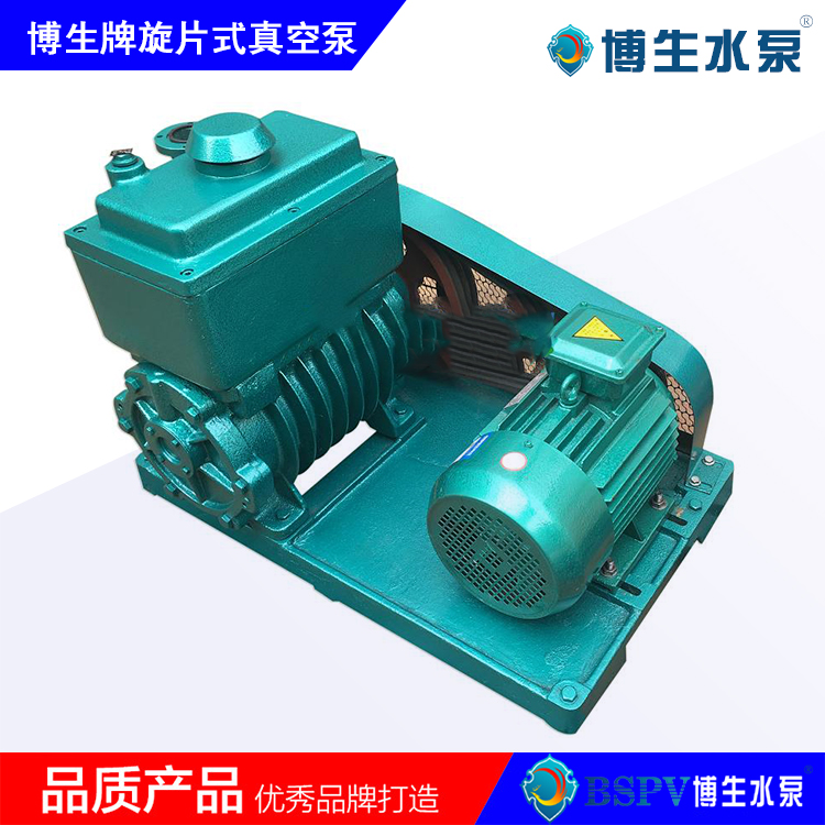 2X-30型旋片式真空泵，2X雙級旋片真空泵